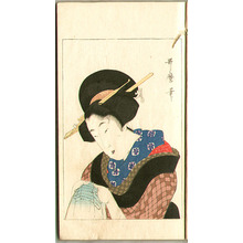 Watanabe Seitei: World of Art - Bijutsu Sekai Vol.3 - Artelino