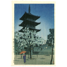 笠松紫浪: Pagoda in Evening Rain - Artelino