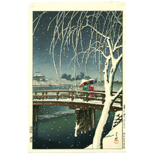 Kawase Hasui: Edo River - Artelino
