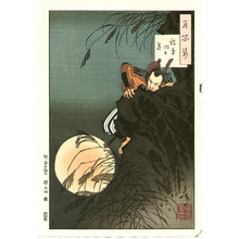 Tsukioka Yoshitoshi: Inaba Mountain Moon - Tsuki Hyakushi # 7 - Artelino