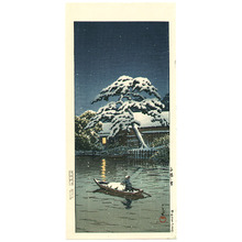 Tsuchiya Koitsu: Funahori in Snow - Artelino