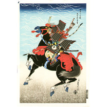 Hasegawa Sadanobu III: Kajiwara on Black Horse - Artelino