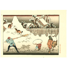Katsushika Hokusai: Snow Mountain - Artelino