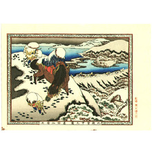 Katsushika Hokusai: Travel in the Snow - Artelino