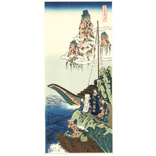 Katsushika Hokusai: Hakurakuten - Artelino