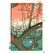 Utagawa Hiroshige: Plum Garden at Kameido - Meisho Edo Hyakkei - Artelino