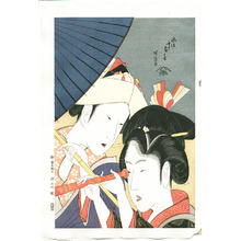 Katsushika Hokusai: Telescope - Artelino