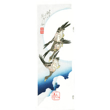 Utagawa Hiroshige: Wild Geese and the Moon - Artelino