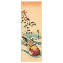 Utagawa Hiroshige: Mandarin Ducks - Artelino