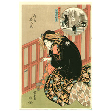 Utagawa Hiroshige: Courtesan with Pipe - Artelino