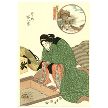 Utagawa Hiroshige: Courtesan at Hibachi - Artelino