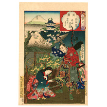 豊原周延: Samurai and Globeflower - Setsu Getsu Ka - Artelino