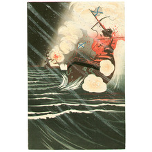 Shinohara Kiyooki: Russo-Japanese Naval Battle - Artelino