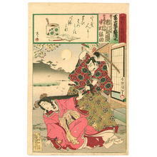 Utagawa Kunisada III: Hair Cutter - kabuki - Artelino