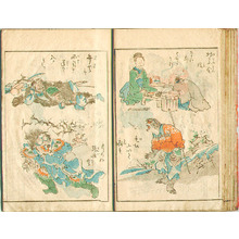 Utagawa Kuniyoshi: Shinji Ando Vol.2 - Artelino