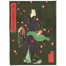 Japanischer Druck "Jitsukawa Ensaburo - Memorial Portrait" von Utagawa Yoshitaki, 歌川芳滝 (Utagawa Yoshitaki)