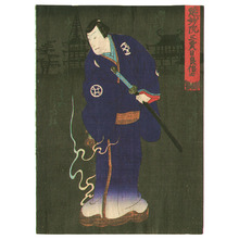 Utagawa Yoshitaki: Jitsukawa Ensaburo - Memorial Portrait - Artelino
