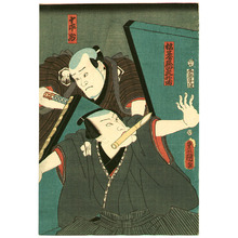 Utagawa Kunisada: Bamboo Knife - kabuki - Artelino