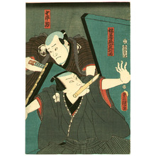 Japanischer Druck "Bamboo Knife - kabuki" von Utagawa Kunisada, 歌川国貞 (Utagawa Kunisada)