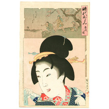 Toyohara Chikanobu: Ansei - Mirror of the Ages - Artelino