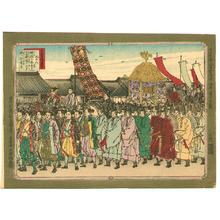 安達吟光: Emperor's Parade - Abbreviated Japanese History - Artelino
