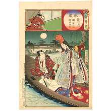 Toyohara Chikanobu: Dancer on a Boat - Setsu Getsu Ka - Artelino