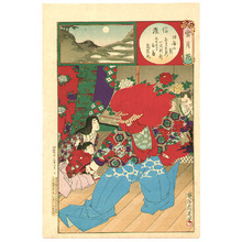 Toyohara Chikanobu: Shinano - Setsu Getsu Ka - Artelino