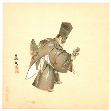 Unknown: Kyogen Performance - Artelino