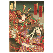 Unknown: Jintsu River - kabuki - Artelino