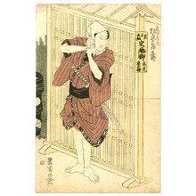 Utagawa Toyokuni I: Bando Mitsugoro - kabuki - Artelino