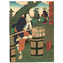 Utagawa Yoshitaki: Oil Merchant - Artelino