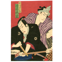 守川周重: Kabuki Scene - Artelino