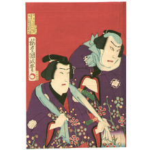 Utagawa Kunisada III: Five Chivalrous Men - Artelino