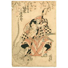 Utagawa Kunisada: Rat Hunting - Artelino