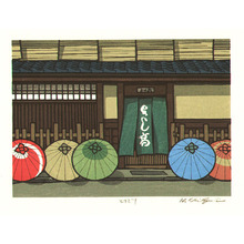 Nishijima Katsuyuki: Colorful Umbrellas - Artelino