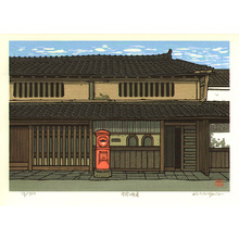 Nishijima Katsuyuki: Traditional House at Uda - Artelino