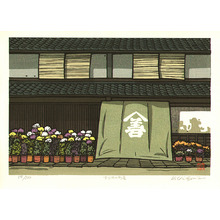 Nishijima Katsuyuki: Traditional House at Kinomoto - Artelino