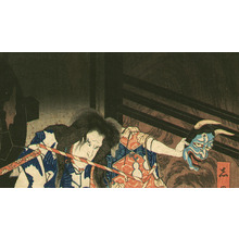 Utagawa Kunisada: Demon Mask and Wind Cart - Artelino