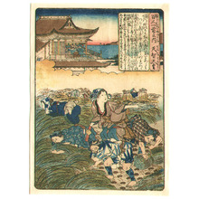 無款: Emperor Tenchi - 100 Poems by 100 Poets - Artelino