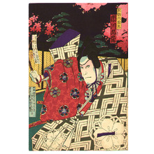 Japanese Print "Red Man Yakko" by Baido Hosai