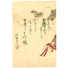 Utagawa Kunisada III: First Battle - Artelino