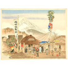 Jokata Kaiseki: Village Festival and Mt. Fuji - Artelino