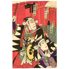 Utagawa Kunisada III: Chushingura - 47 Ronin - Artelino