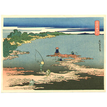 Katsushika Hokusai: Fishing at Uraga- Chie no Umi - Artelino