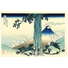 Katsushika Hokusai: Mishima Pass - Fugaku Sanju-rokkei - Artelino