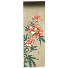 Utagawa Hiroshige: Peonies - Artelino