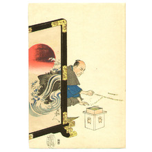 Toyohara Chikanobu: Warding Off Devils - Ladies of Chiyoda Palace - Artelino