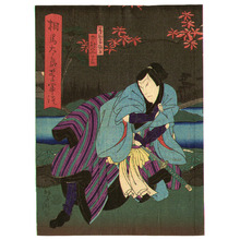 Japanischer Druck "Nakamura Sojuro - kabuki" von Utagawa Yoshitaki, 歌川芳滝 (Utagawa Yoshitaki)