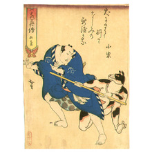 Utagawa Hirosada: Man vs. Dog - kabuki - Artelino