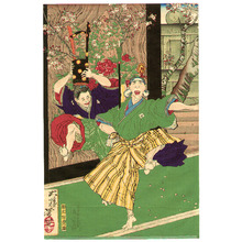 Tsukioka Yoshitoshi: Horse Play - Tokugawa Family Annual Almanac - Artelino